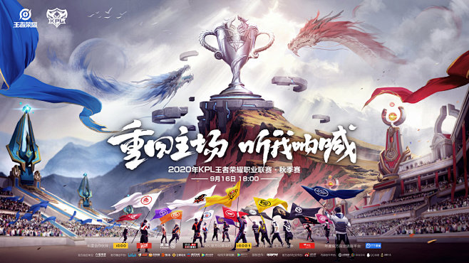 项目型教练