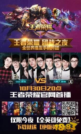 历史级