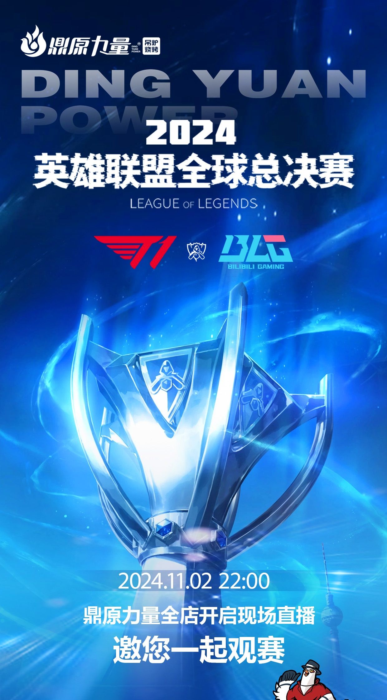 赛结果 赛结果